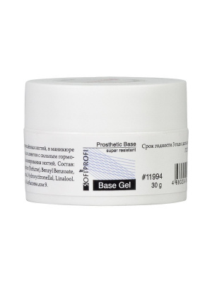 База протезирующая Prosthetic Base Sofiprofi Super resistant Base Gel, 30 мл